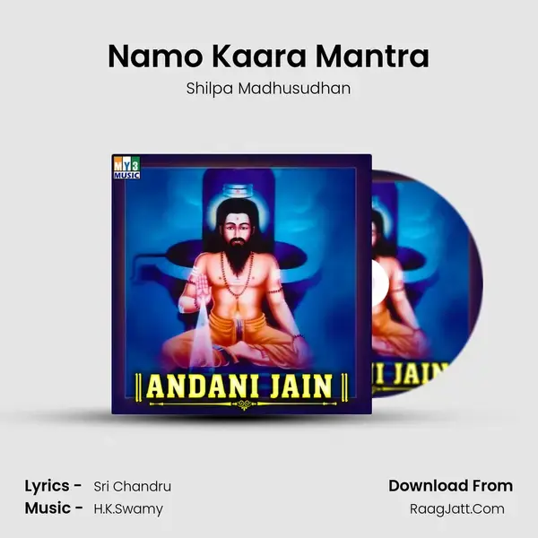 Namo Kaara Mantra mp3 song