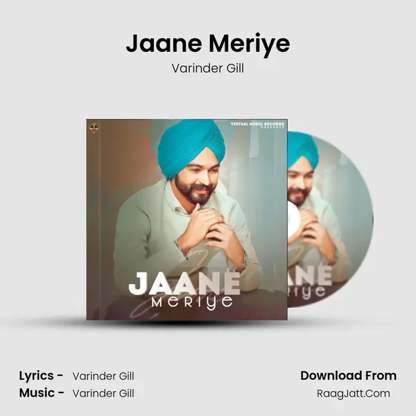 Jaane Meriye mp3 song