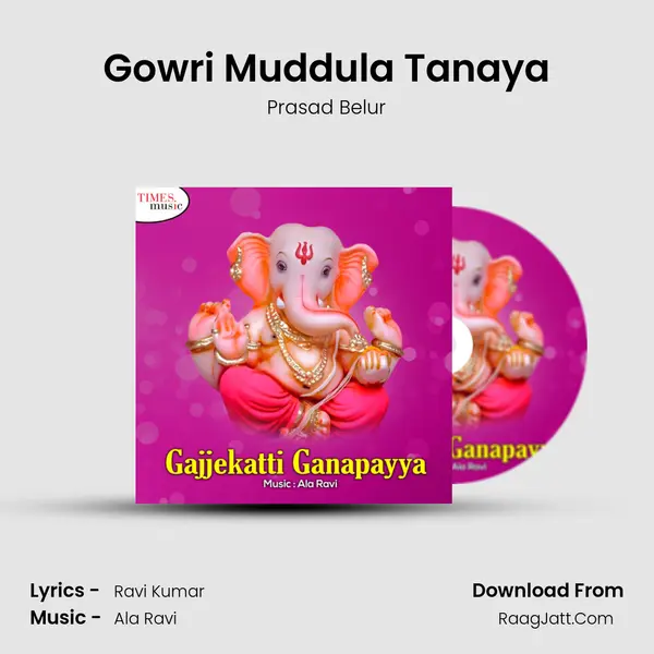 Gowri Muddula Tanaya mp3 song