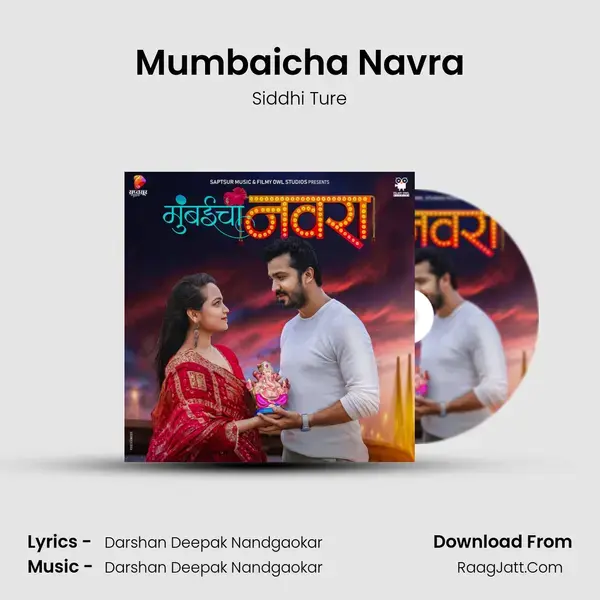 Mumbaicha Navra Song mp3 | Siddhi Ture