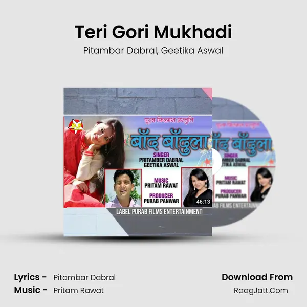 Teri Gori Mukhadi mp3 song