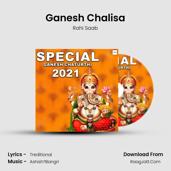 Ganesh Chalisa mp3 song