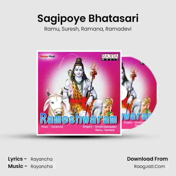 Sagipoye Bhatasari mp3 song