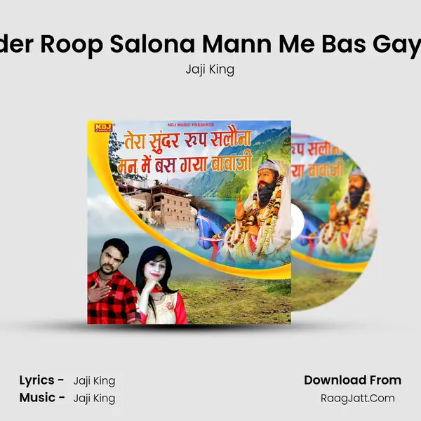 Tera Sunder Roop Salona Mann Me Bas Gaya Baba Ji mp3 song