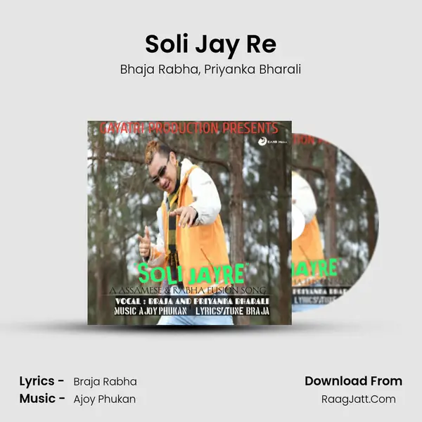 Soli Jay Re mp3 song