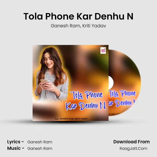 Tola Phone Kar Denhu N mp3 song