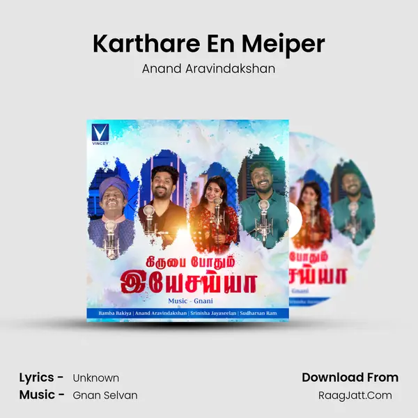 Karthare En Meiper mp3 song