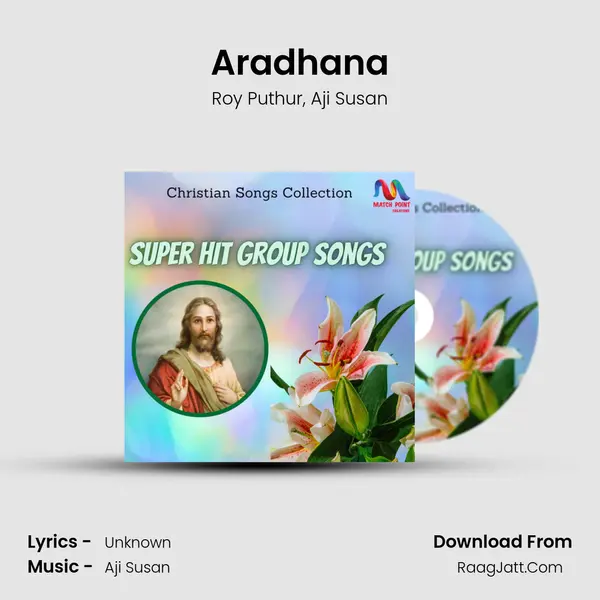 Aradhana mp3 song