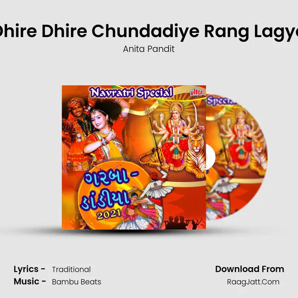 Dhire Dhire Chundadiye Rang Lagyo mp3 song