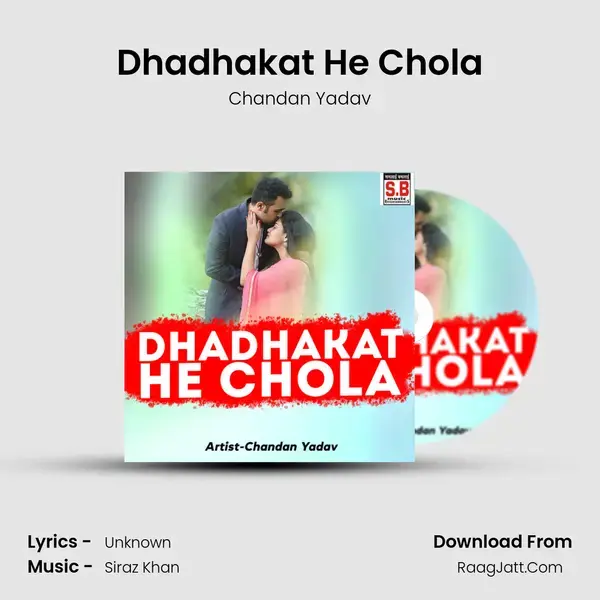 Dhadhakat He Chola mp3 song