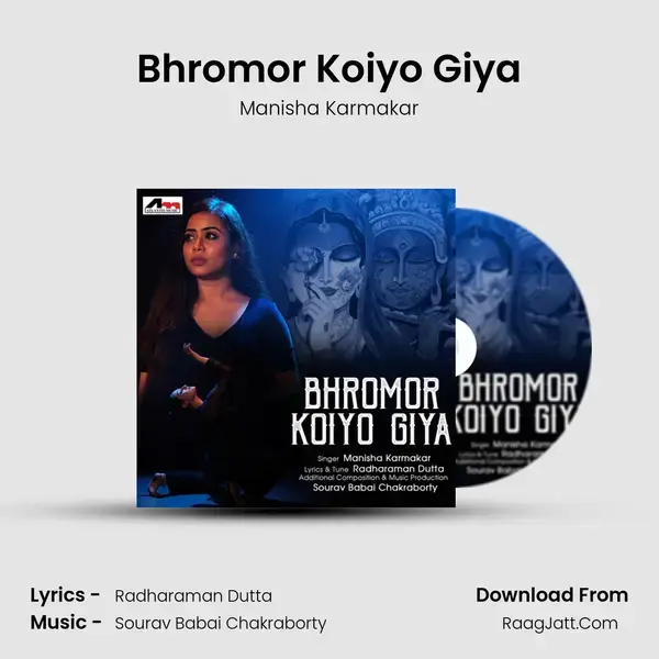 Bhromor Koiyo Giya mp3 song