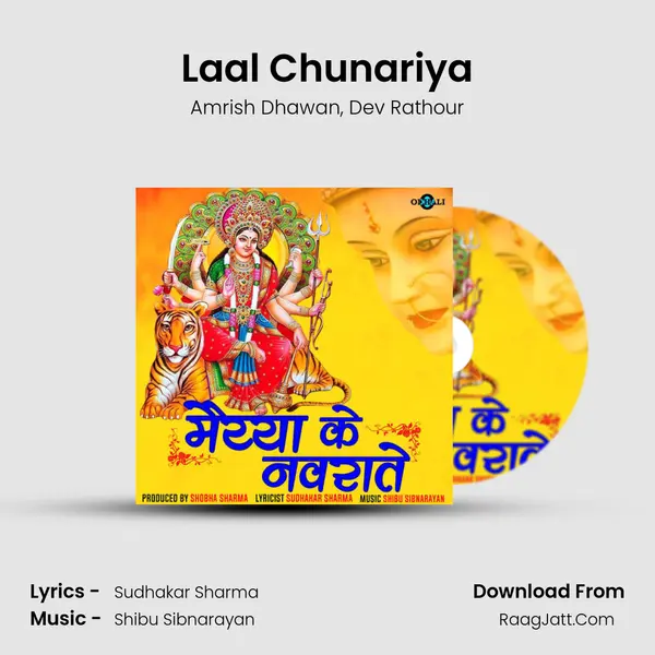 Laal Chunariya mp3 song