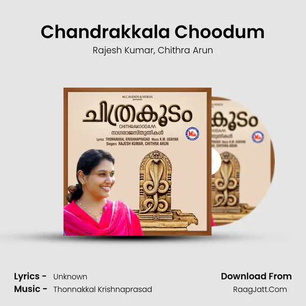 Chandrakkala Choodum mp3 song