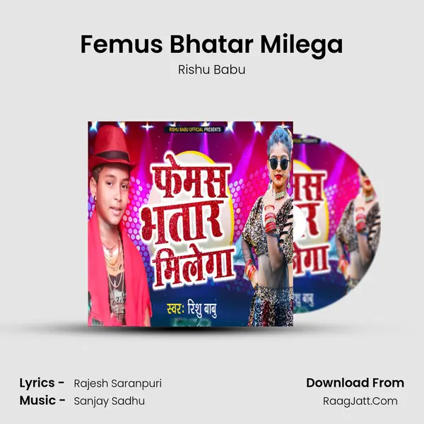 Femus Bhatar Milega mp3 song