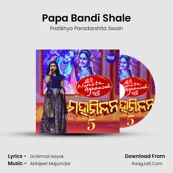 Papa Bandi Shale mp3 song