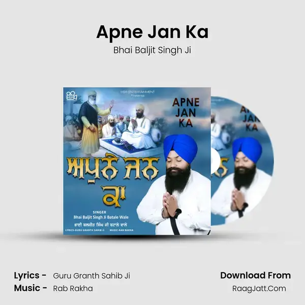 Apne Jan Ka mp3 song