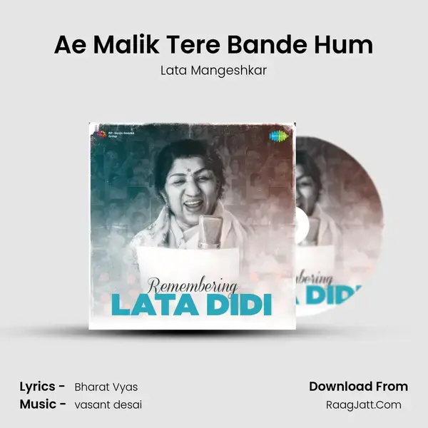 Ae Malik Tere Bande Hum mp3 song