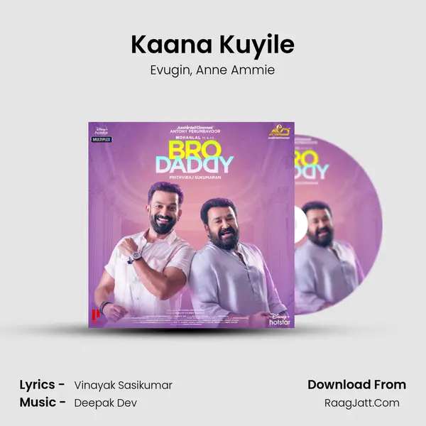 Kaana Kuyile Song mp3 | Evugin