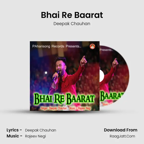 Bhai Re Baarat mp3 song