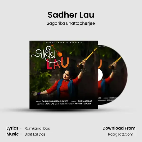 Sadher Lau mp3 song