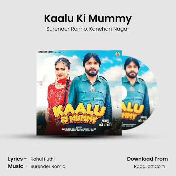 Kaalu Ki Mummy mp3 song