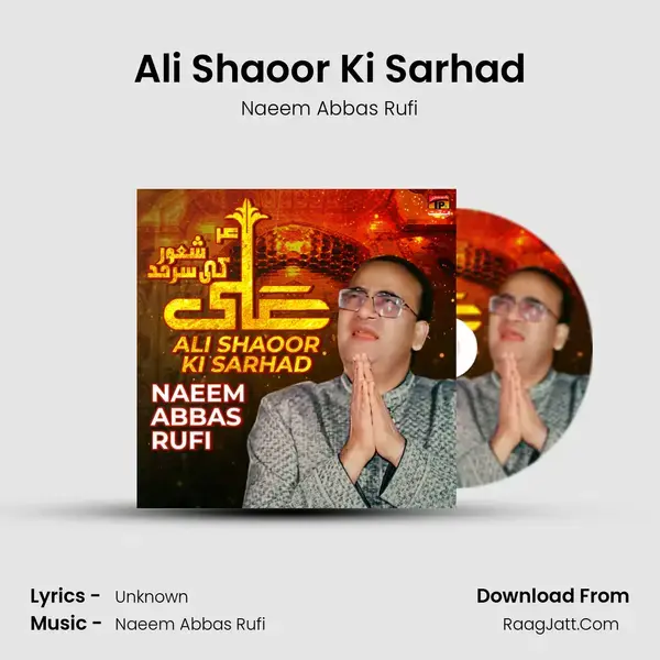 Ali Shaoor Ki Sarhad mp3 song