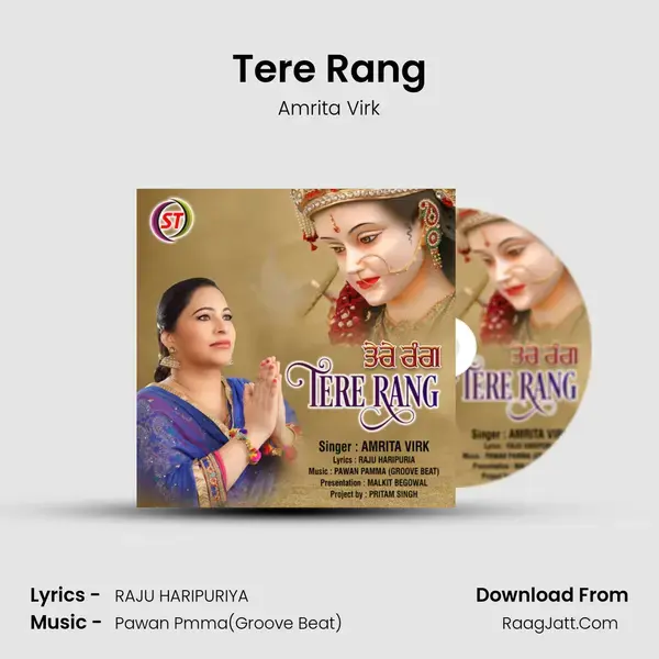 Tere Rang mp3 song