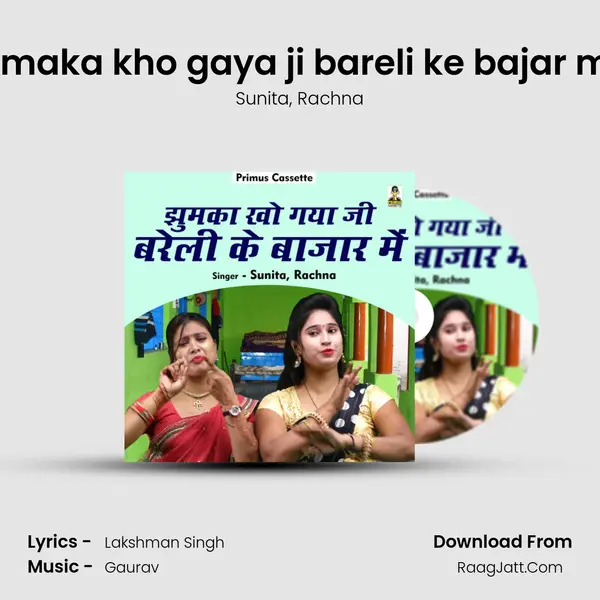 Jhumaka kho gaya ji bareli ke bajar mein mp3 song