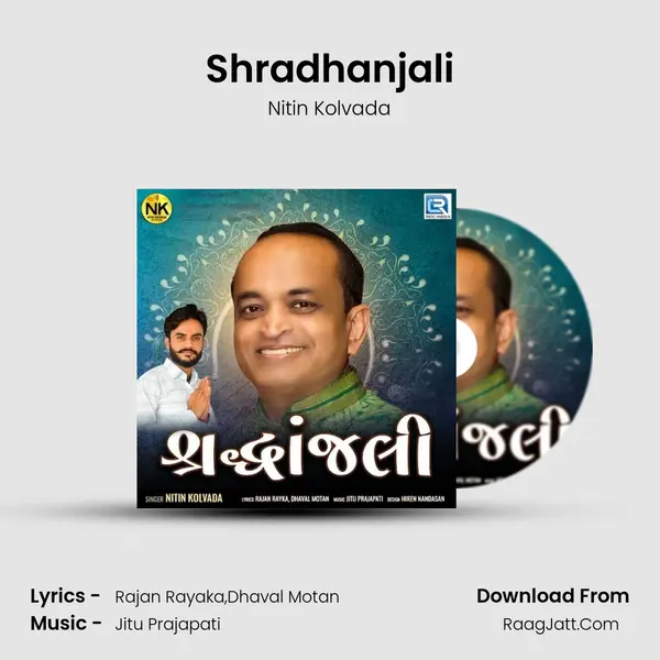 Shradhanjali mp3 song