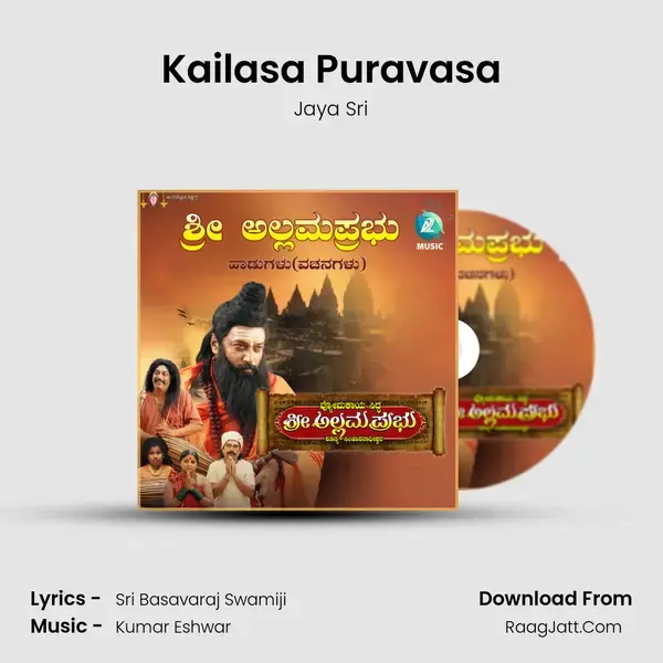 Kailasa Puravasa mp3 song