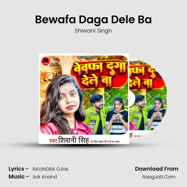 Bewafa Daga Dele Ba Song mp3 | Shiwani Singh