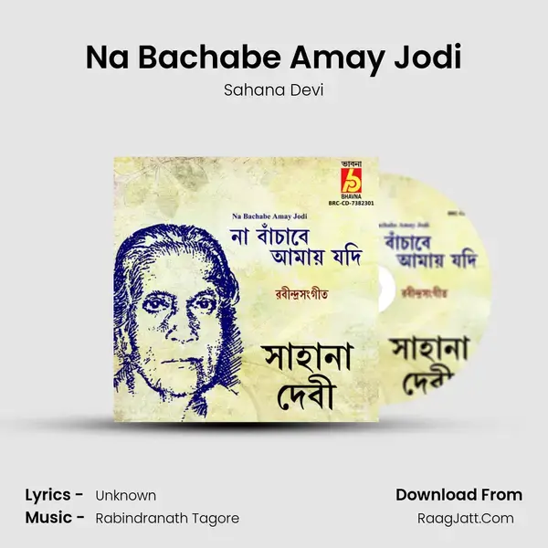 Na Bachabe Amay Jodi mp3 song