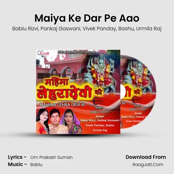 Maiya Ke Dar Pe Aao mp3 song