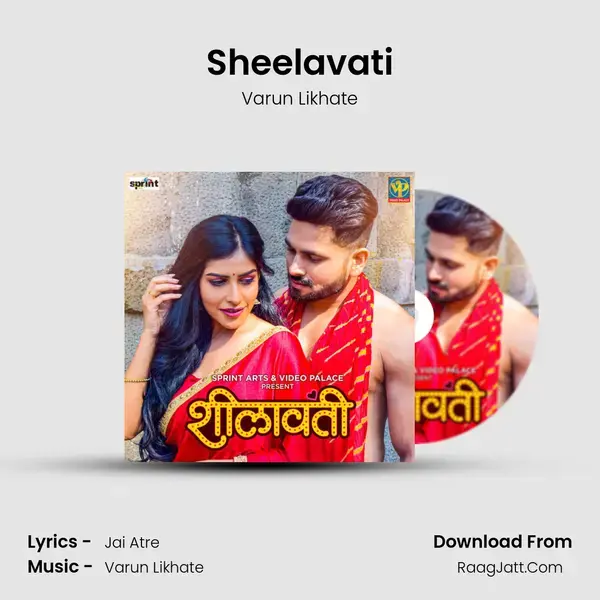 Sheelavati mp3 song