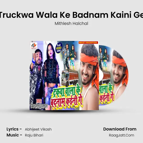 Truckwa Wala Ke Badnam Kaini Ge mp3 song