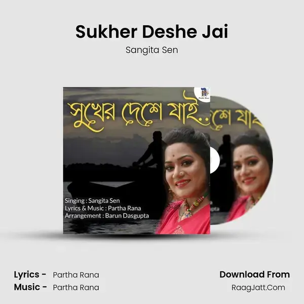 Sukher Deshe Jai Song mp3 | Sangita Sen