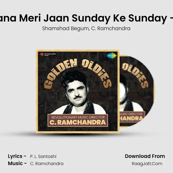 Aana Meri Jaan Sunday Ke Sunday - 2 mp3 song