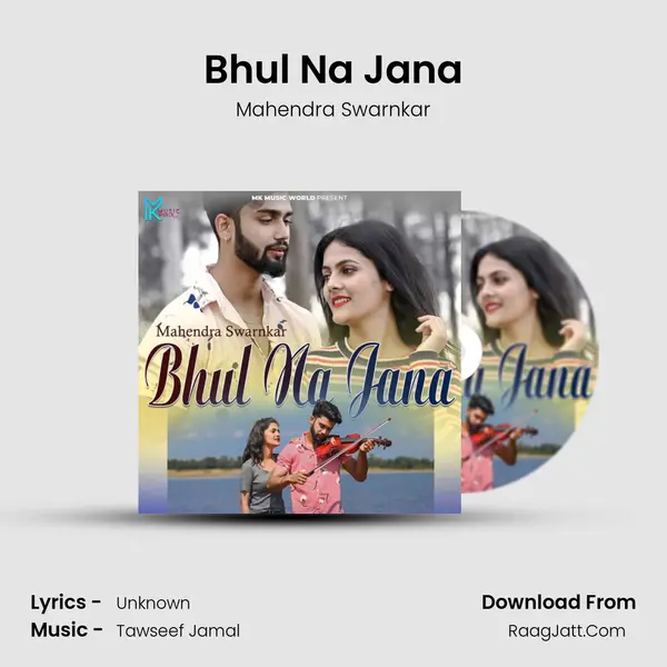 Bhul Na Jana Song mp3 | Mahendra Swarnkar