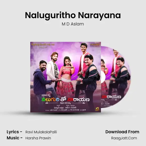 Naluguritho Narayana mp3 song