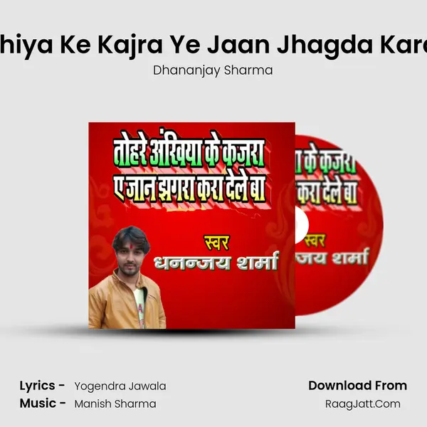 Tohra Akhiya Ke Kajra Ye Jaan Jhagda Kara Dele Ba mp3 song