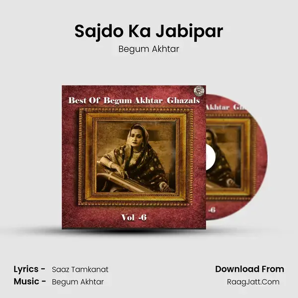 Sajdo Ka Jabipar mp3 song