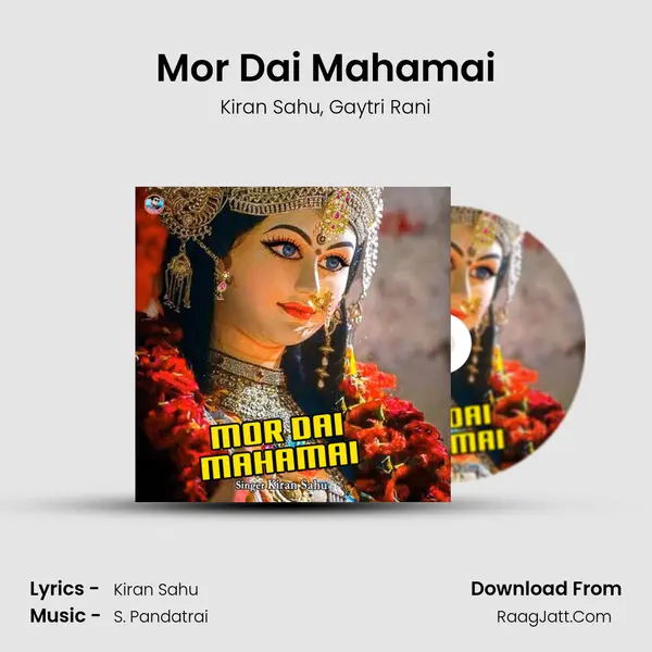 Mor Dai Mahamai mp3 song