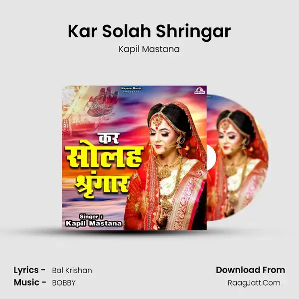 Kar Solah Shringar mp3 song