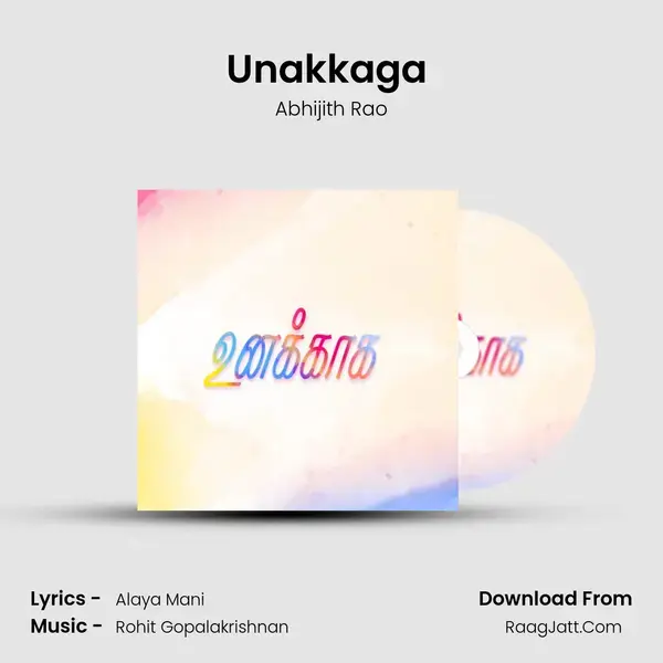 Unakkaga (Sirupulla Thanama) mp3 song