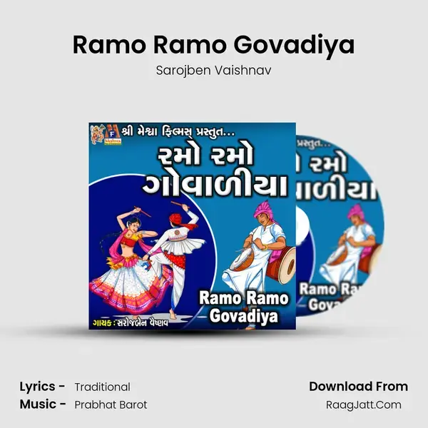 Ramo Ramo Govadiya mp3 song