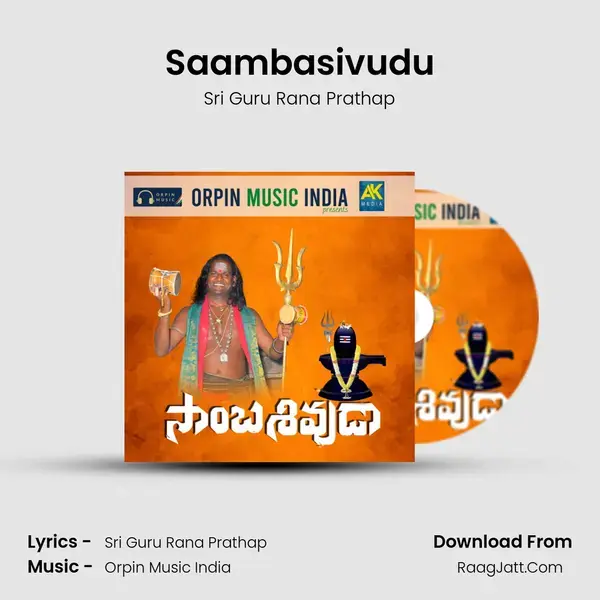 Saambasivudu Song mp3 | Sri Guru Rana Prathap