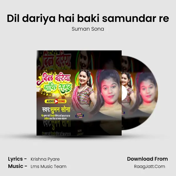 Dil dariya hai baki samundar re mp3 song