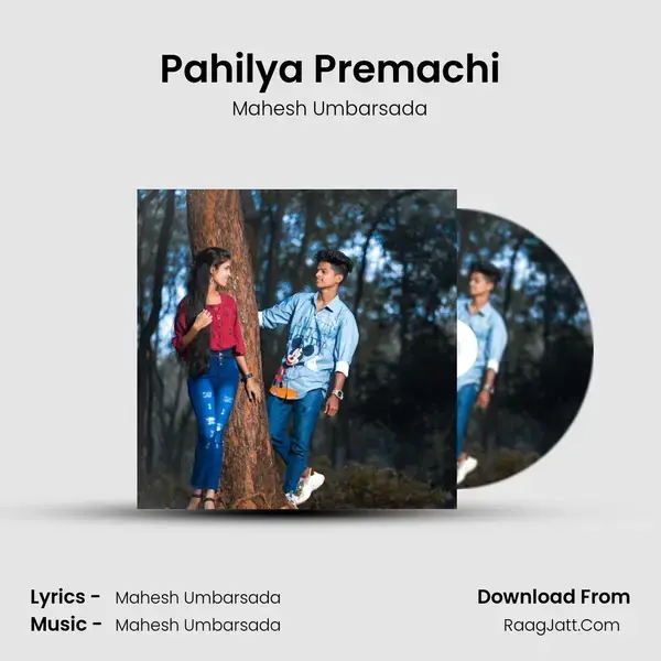 Pahilya Premachi mp3 song