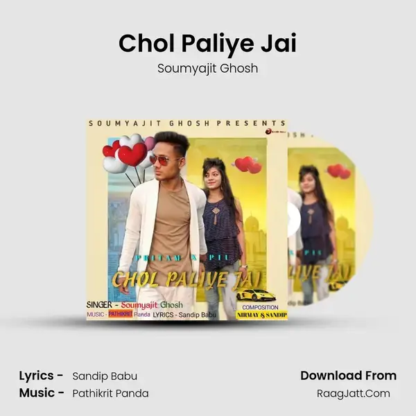 Chol Paliye Jai mp3 song