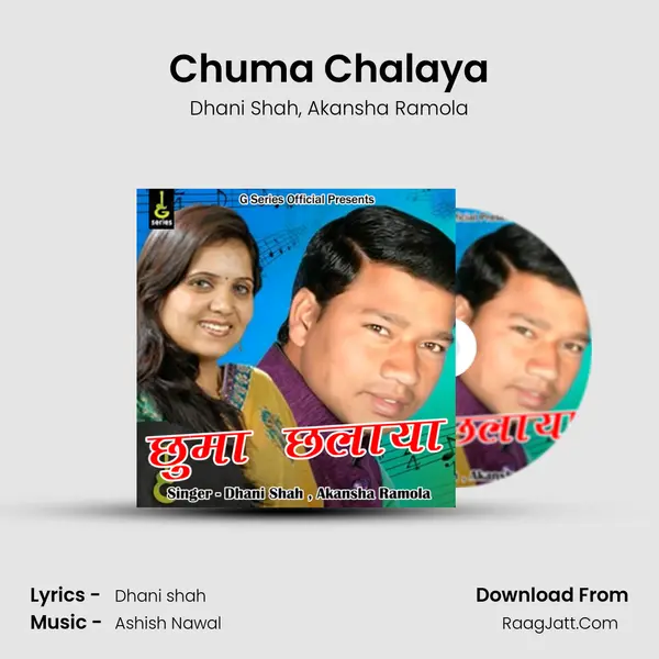 Chuma Chalaya mp3 song